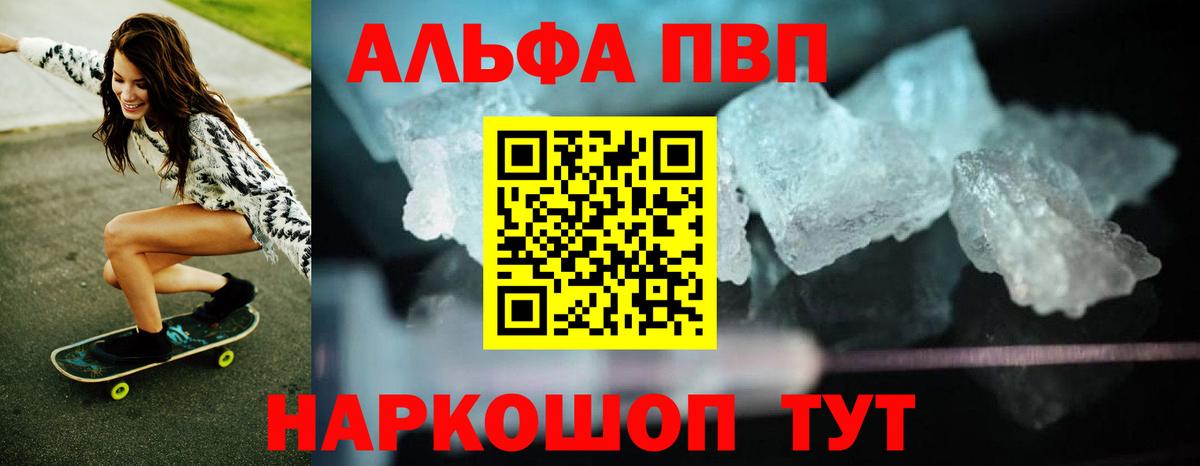 Alfa_PVP СК КРИС Тосно