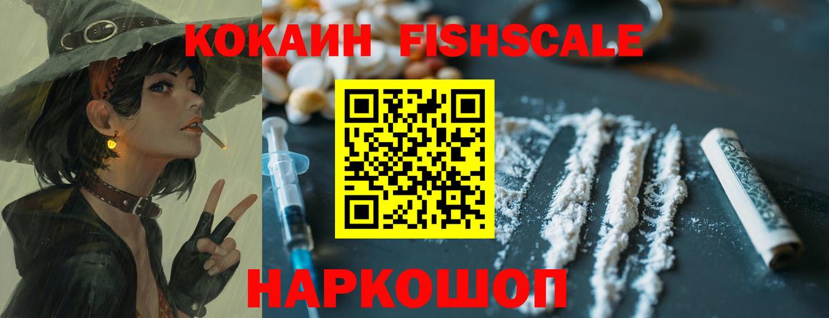КОКАИН Columbia Тосно