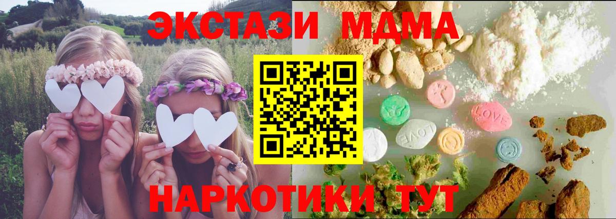Экстази бентли  ЭКСТАЗИ 280 MDMA  Экстази  Вход с VPN  блэк спрут как войти  Тосно 