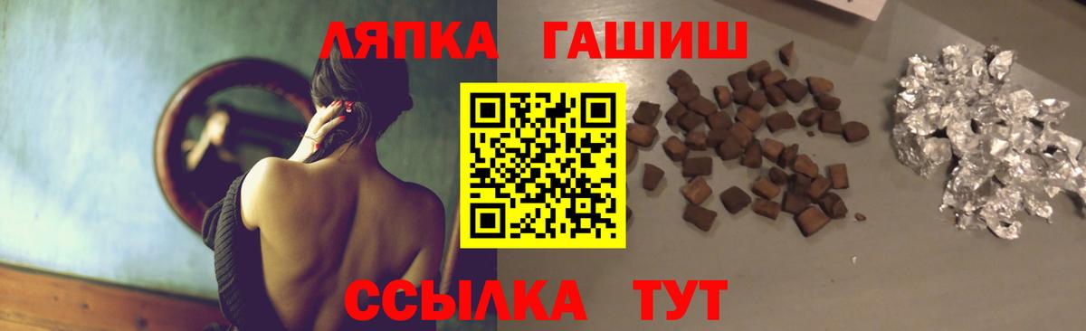 ГАШ VHQ Тосно