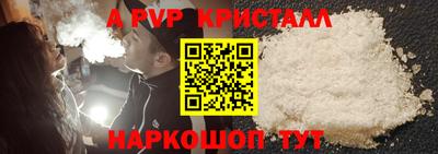 бутик Лесосибирск