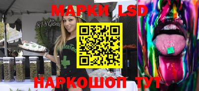 2c-b Ликино-Дулёво