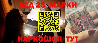 бутик Лесосибирск