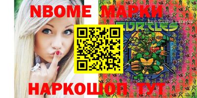 бутик Лесосибирск