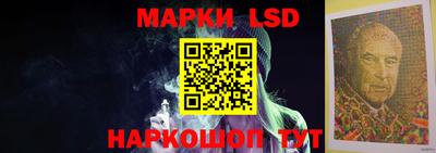бутик Лесосибирск