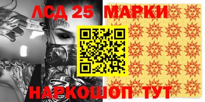2c-b Ликино-Дулёво