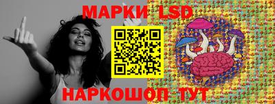 2c-b Ликино-Дулёво
