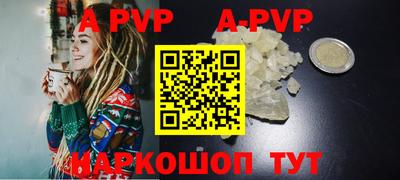 бутик Лесосибирск