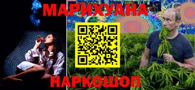 бутик Лесосибирск