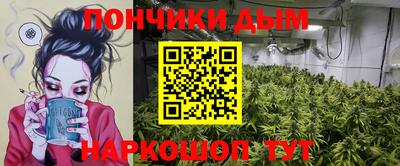 мяу мяу мука Ливны