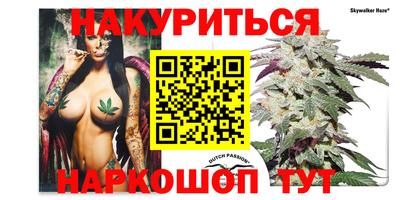 2c-b Ликино-Дулёво
