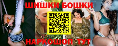 2c-b Ликино-Дулёво