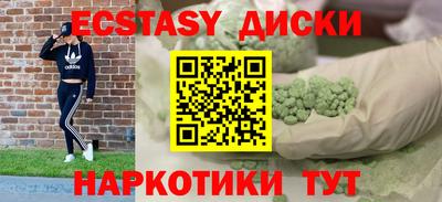 бутик Лесосибирск
