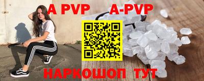 бутик Лесосибирск