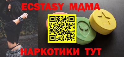 мяу мяу мука Ливны