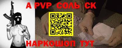 бутик Лесосибирск