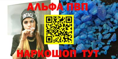 бутик Лесосибирск