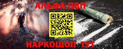 бутик Лесосибирск