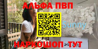 мяу мяу мука Ливны