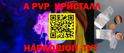 2c-b Ликино-Дулёво
