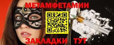 2c-b Ликино-Дулёво