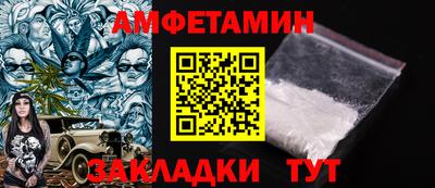 мяу мяу мука Ливны