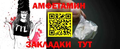 мяу мяу мука Ливны