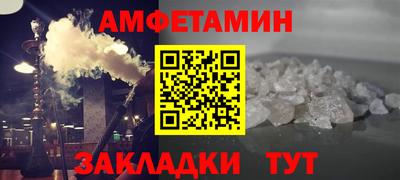 2c-b Ликино-Дулёво
