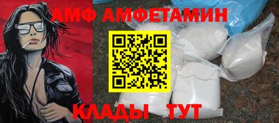 2c-b Ликино-Дулёво