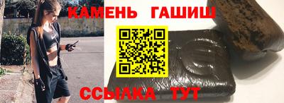 мяу мяу мука Ливны