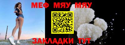 2c-b Ликино-Дулёво