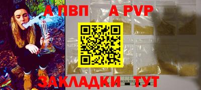 бутик Лесосибирск