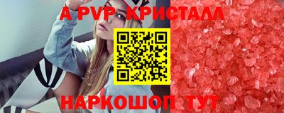 2c-b Ликино-Дулёво