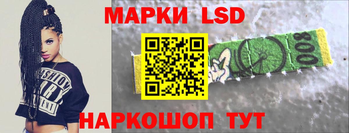 ЛСД экстази  LSD-25 экстази кислота  Вход с VPN  Лсд 25 экстази ecstasy  Тосно 
