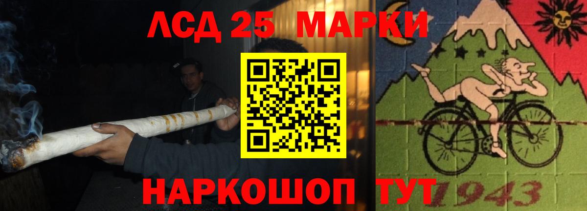LSD-25 экстази ecstasy Тосно