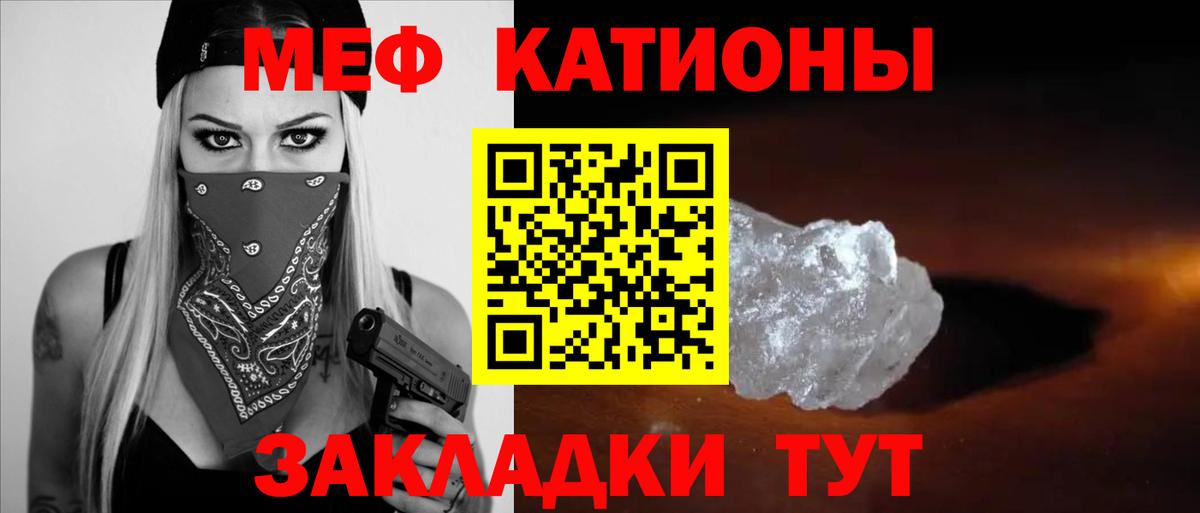 купить   Мефедрон мяу мяу  Меф  Вход с VPN  Тосно 